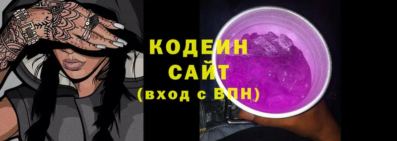 Codein Purple Drank Дербент