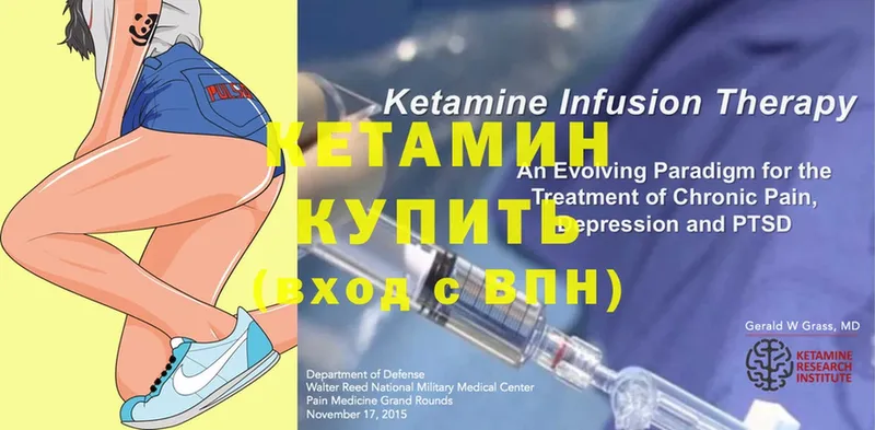 где можно купить наркотик  Дербент  даркнет клад  КЕТАМИН ketamine 