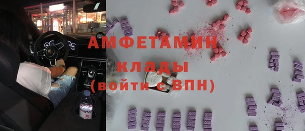 MDMA Беломорск